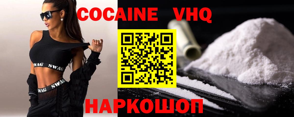 Alpha PVP СК   Абакан  Купить закладку  Cocaine  Гашиш  Вход с VPN  Меф кристаллы  МАРИХУАНА 