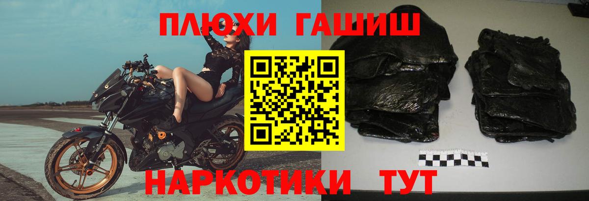 ГАШИШ Cannabis Абакан