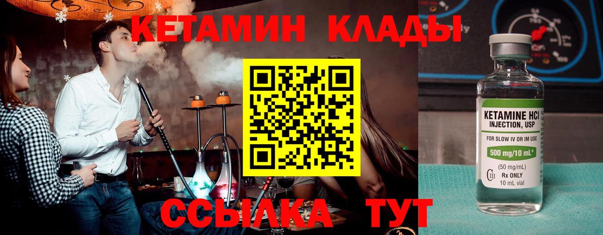 Абакан  blacksprut маркетплейс  Кетамин ketamine  Вход с VPN  КЕТАМИН ketamine 