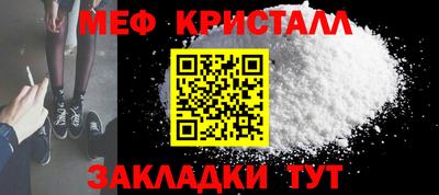 синтетический гашиш Абакан