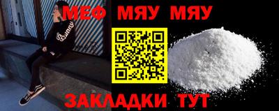 синтетический гашиш Абакан