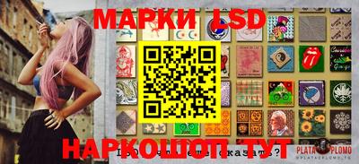 прущая мука Когалым
