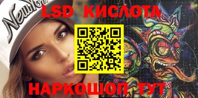 синтетический гашиш Абакан