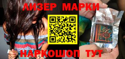 синтетический гашиш Абакан
