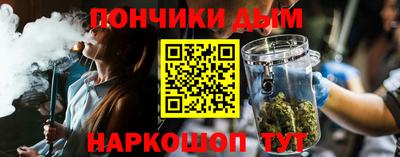 синтетический гашиш Абакан