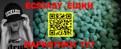 синтетический гашиш Абакан