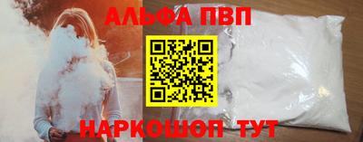 синтетический гашиш Абакан