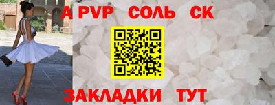 спиды Ковров