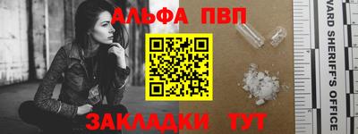синтетический гашиш Абакан