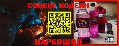 Альфа ПВП Абинск