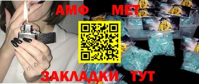 Альфа ПВП Абинск