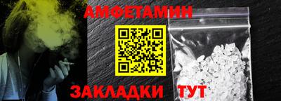 синтетический гашиш Абакан