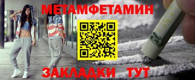 синтетический гашиш Абакан