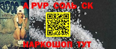 синтетический гашиш Абакан