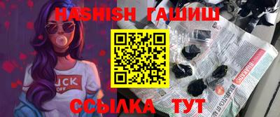 синтетический гашиш Абакан