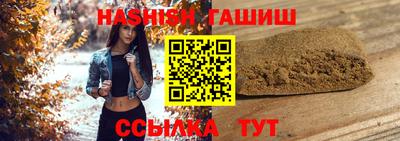 синтетический гашиш Абакан