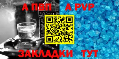 синтетический гашиш Абакан