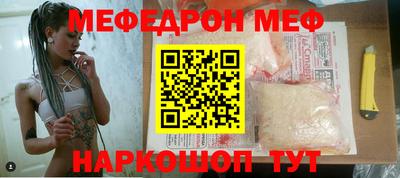 синтетический гашиш Абакан