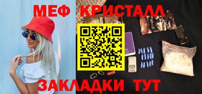 синтетический гашиш Абакан