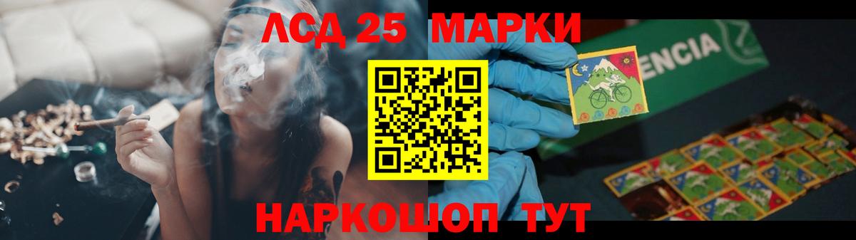 Абакан  ЛСД экстази  Вход с VPN  LSD-25 экстази кислота  LSD-25 экстази ecstasy 
