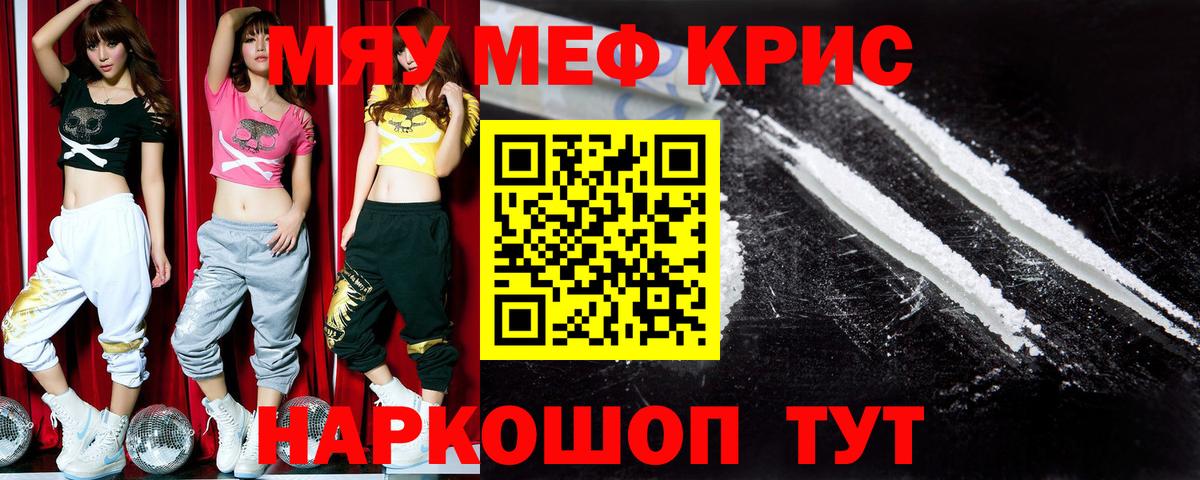 МЕФ  Абакан