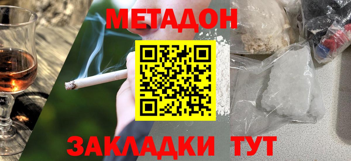 ГАШ Абакан