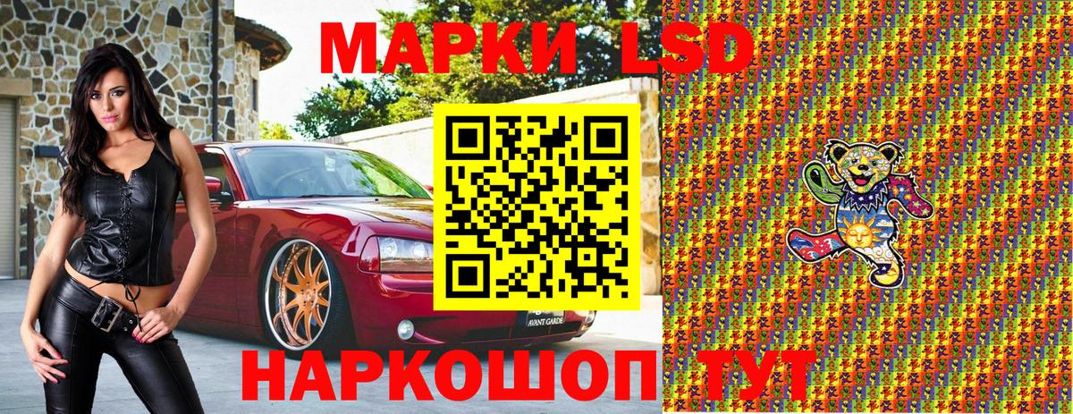 Абакан  Марки NBOMe 1500мкг  Марки NBOMe 1500мкг  Вход с VPN 