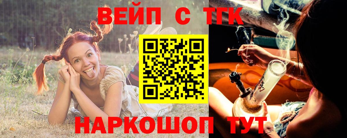 как найти закладки  мега зеркало  Вход с VPN  Абакан  ТГК вейп с тгк 