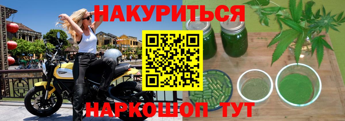 Абакан  Марихуана гибрид  МАРИХУАНА ГИДРОПОН  Конопля Bruce Banner  Шишки марихуана тримм  Вход с VPN 